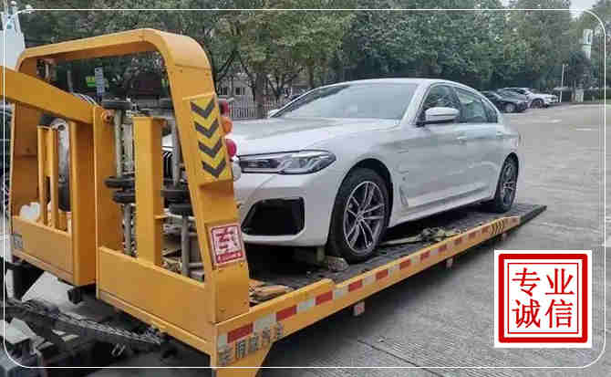 北辰区拖车救援