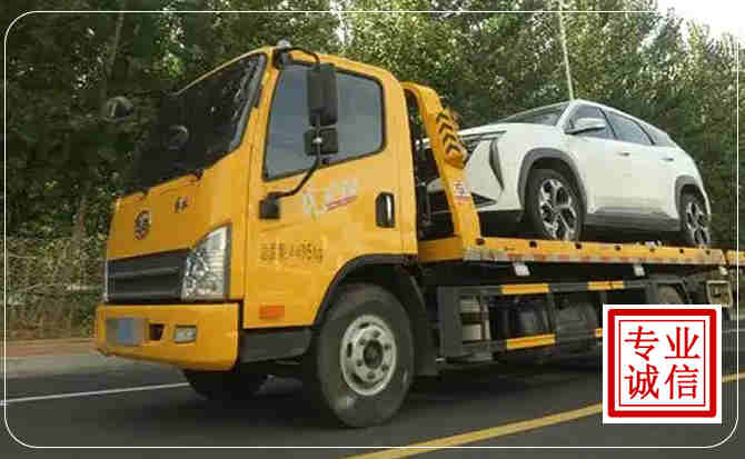 北辰区汽车道路救援
